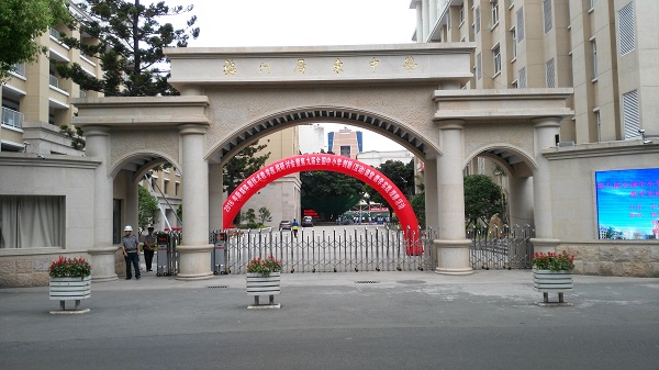 智慧（huì）課堂