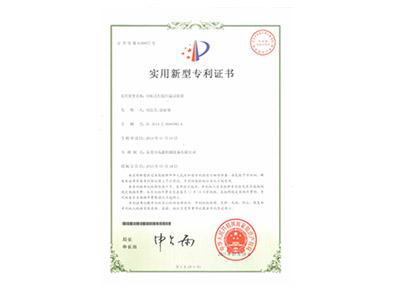 可程式恒溫恒濕試（shì）驗箱專利證書