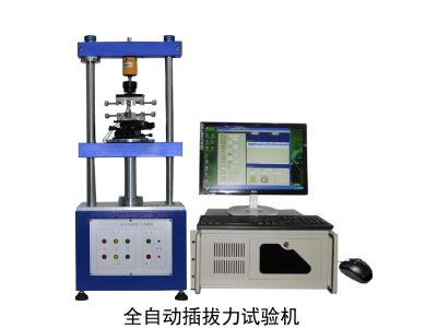 感謝江西吉安奧海科技有限公司與高鑫攜手合作