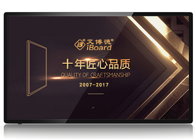 電容觸摸一體機（jī）