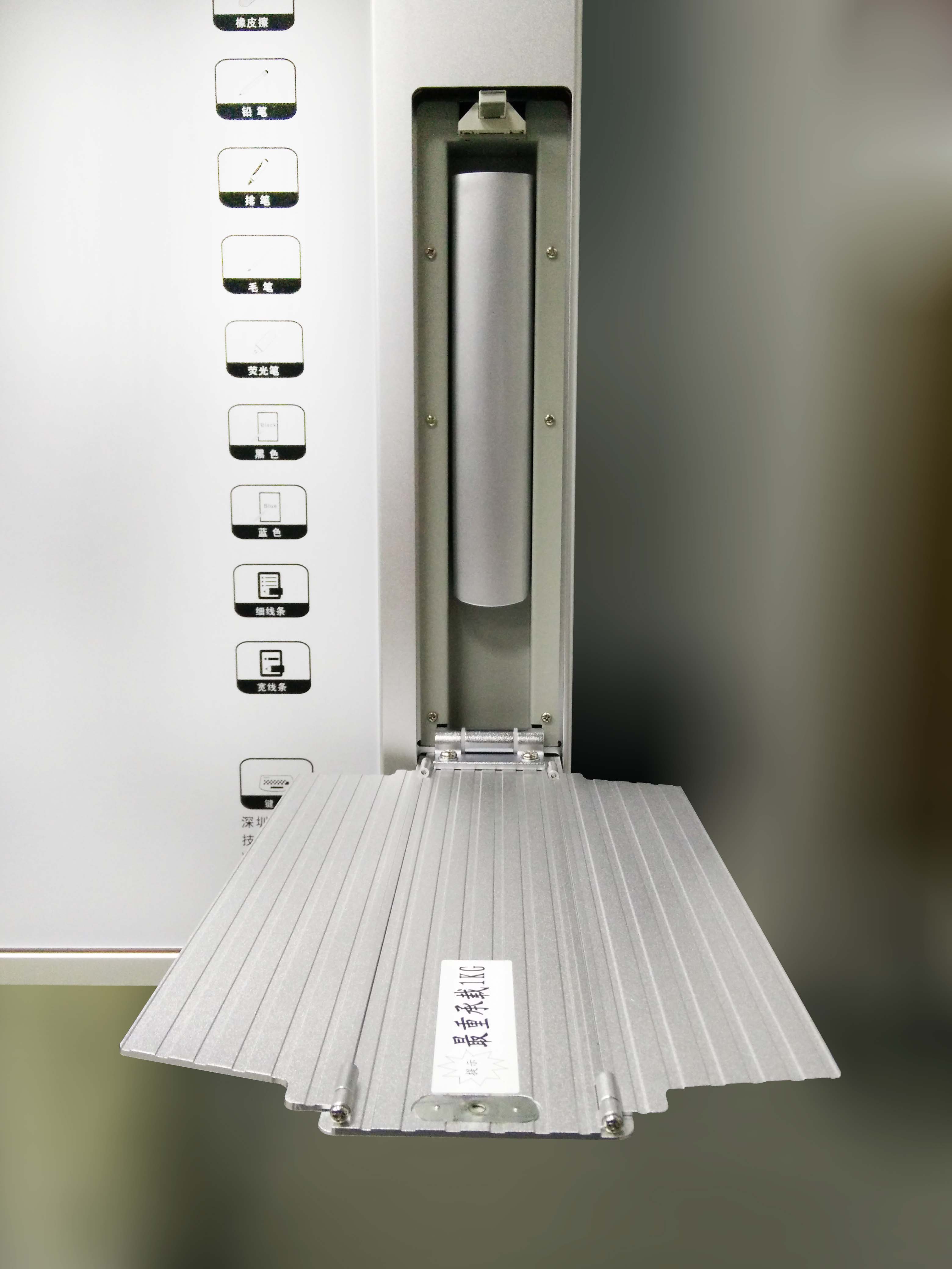 多媒體教學一體機