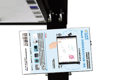 多媒體（tǐ）教學一體機