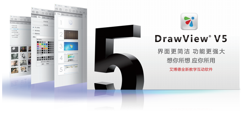 白（bái）板软件