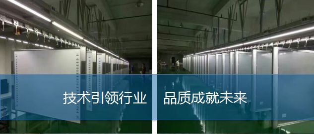 多媒體教學一體機