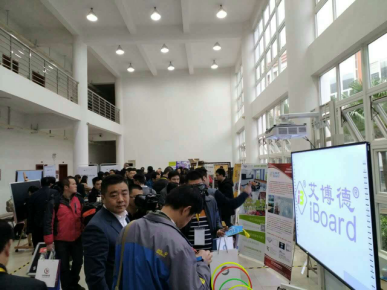 蜜桃my.1688.com视频電子白板