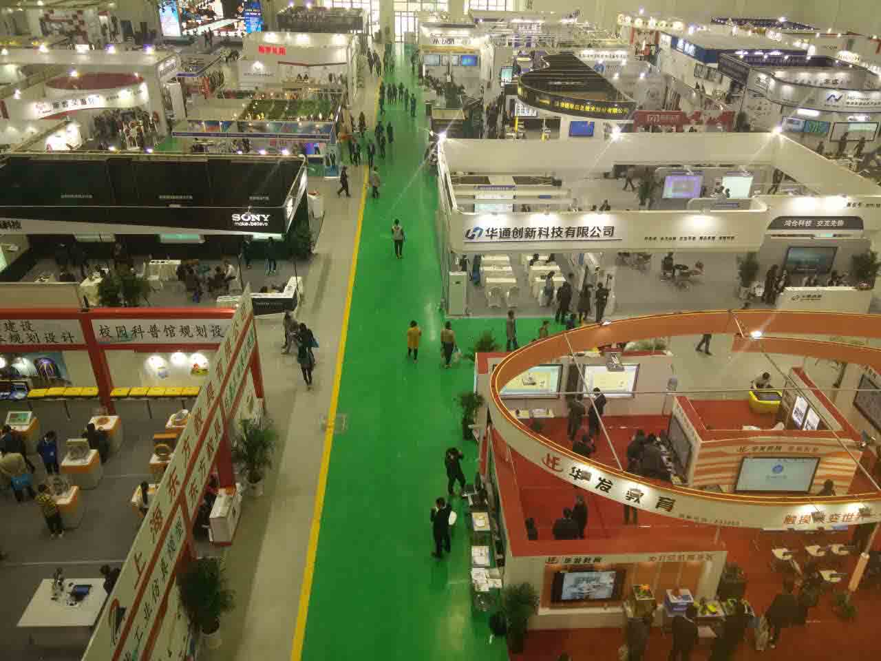 教育裝備展會（huì）