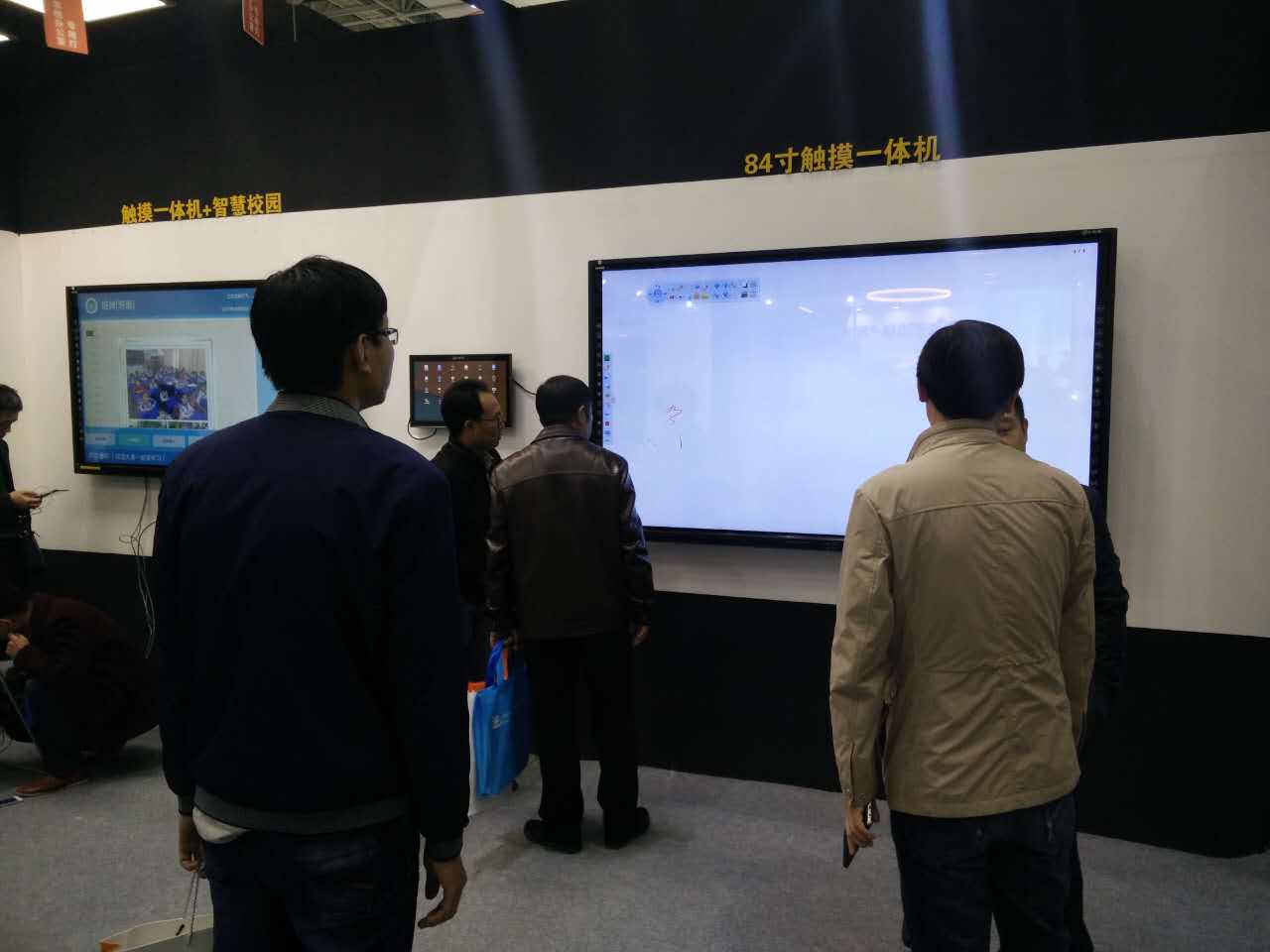 蜜桃my.1688.com视频觸摸一體機