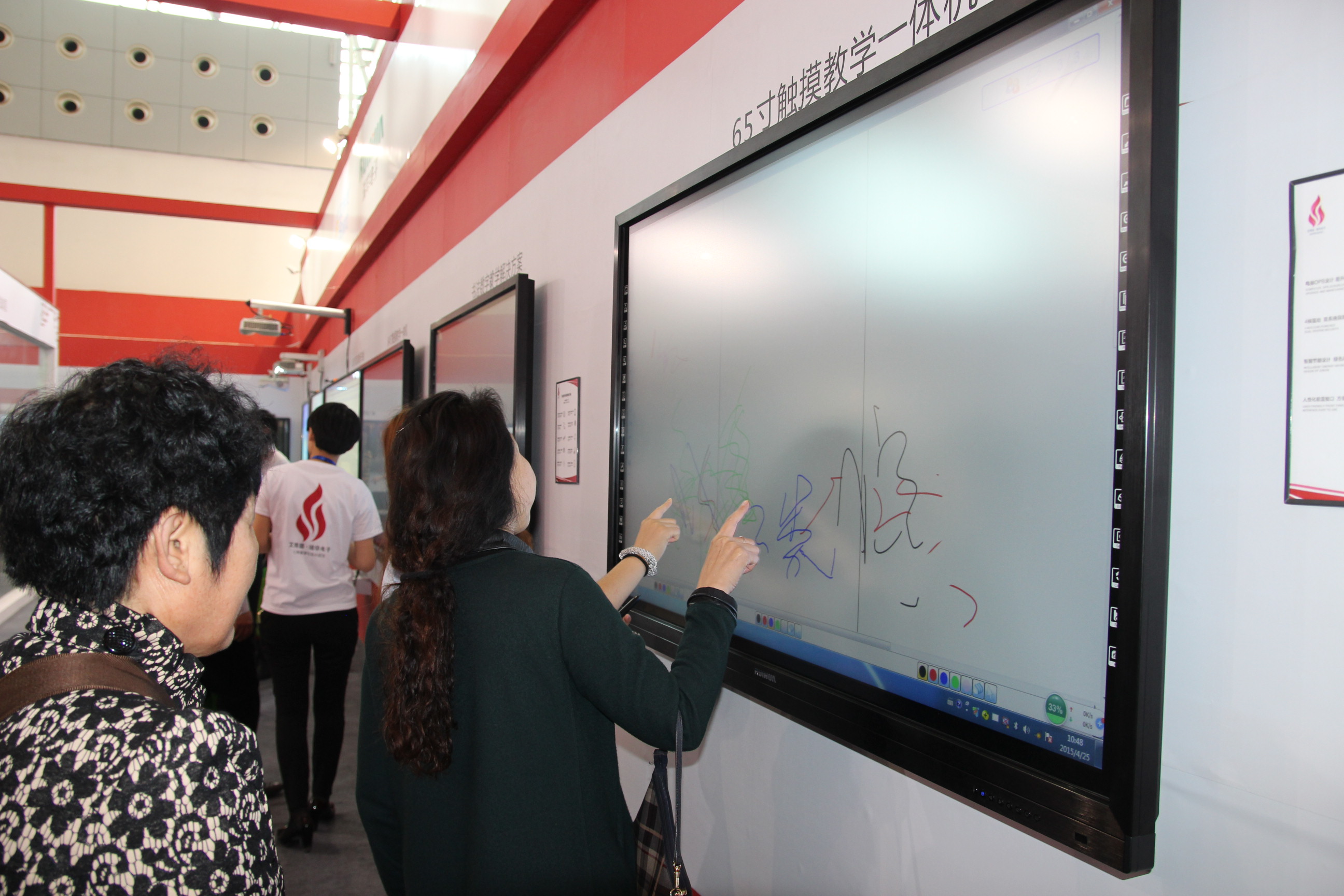 艾（ài）博德產品