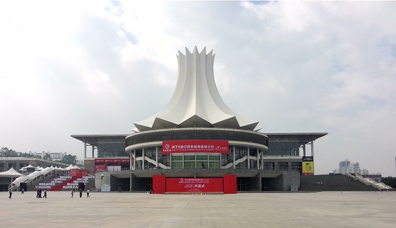 71屆教育裝備（bèi）展