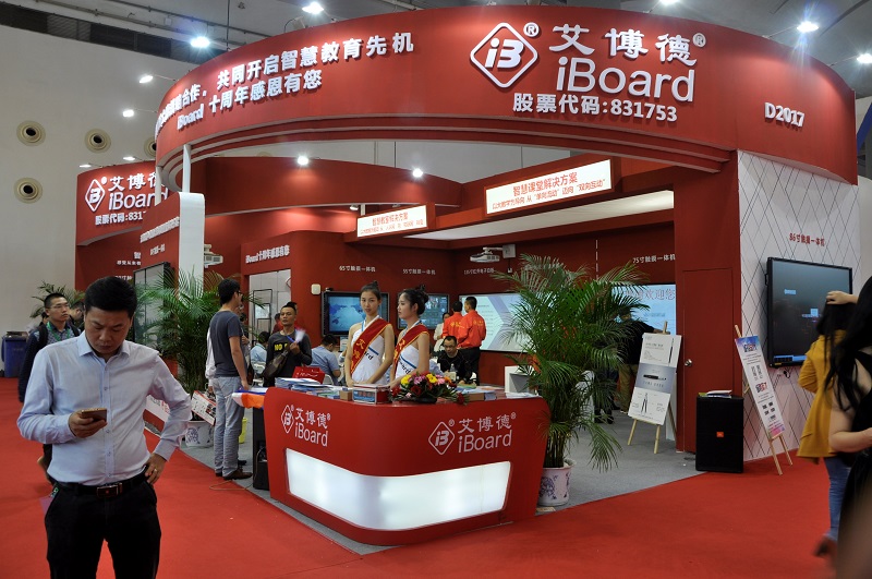 蜜桃my.1688.com视频展會