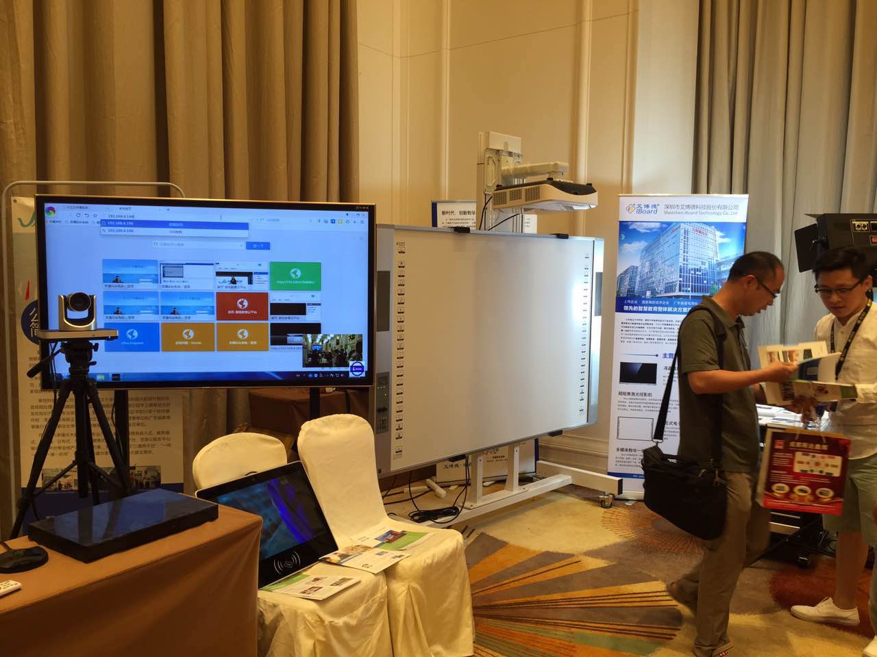 艾博（bó）德（dé）多媒體一體機