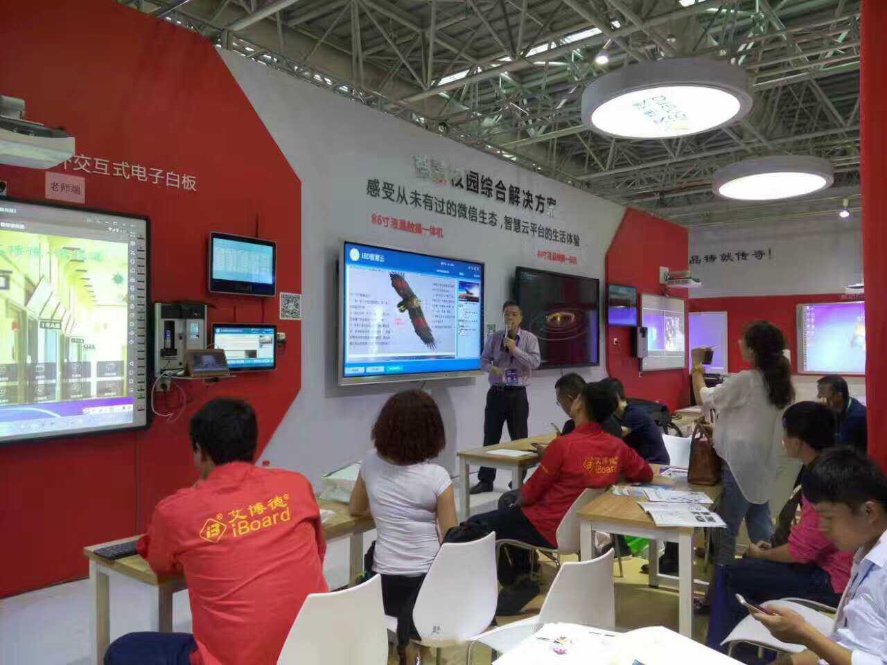 智慧校（xiào）園