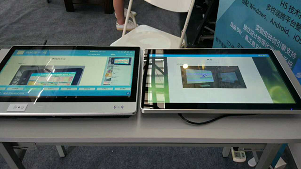 艾（ài）博德智慧班牌