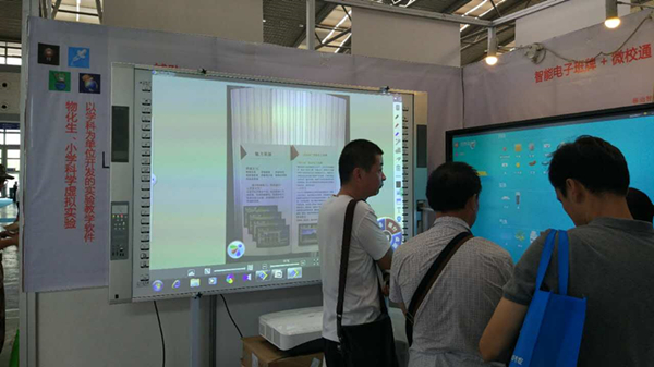 艾（ài）博德股份