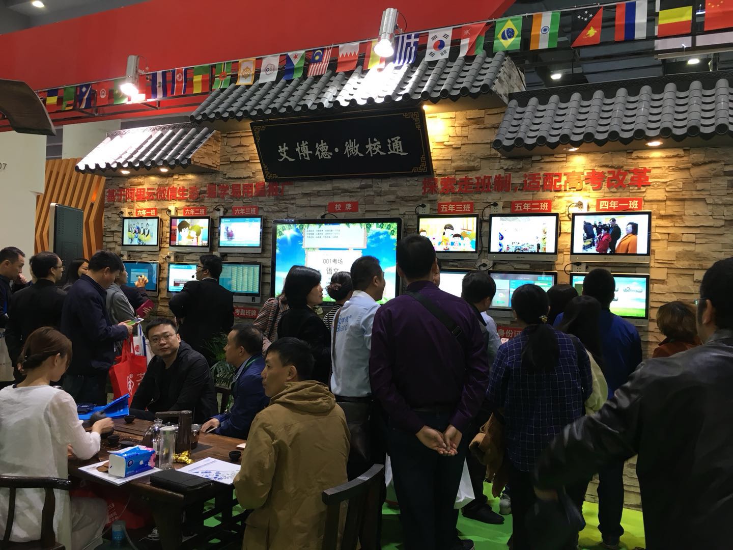 蜜桃my.1688.com视频（dé）微校通