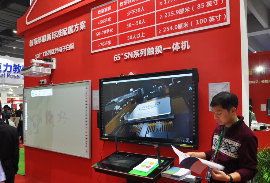 教育部（bù）新標準