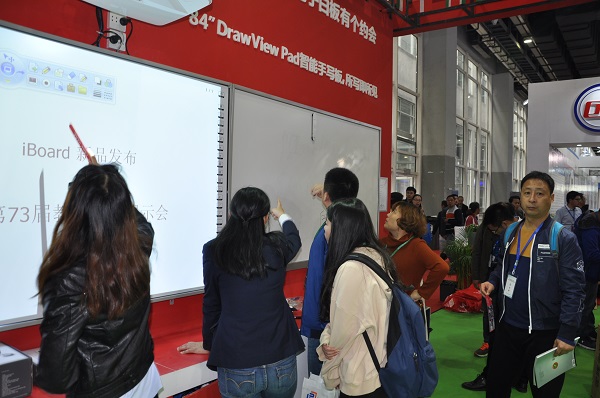 電（diàn）子白板