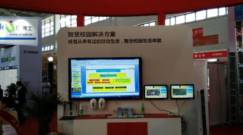 智慧校園（yuán）