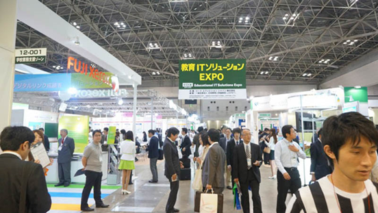 國際IT教育技（jì）術展覽會