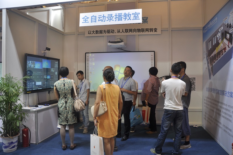 智慧教室解決方（fāng）案