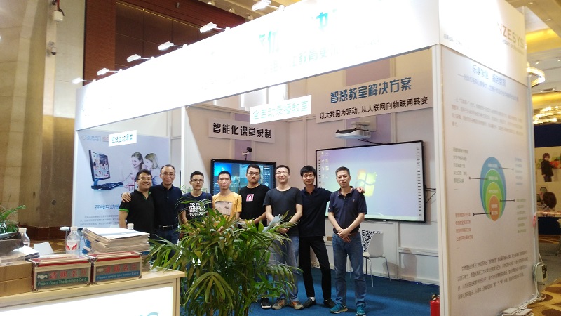 中國-東盟國際教（jiāo）育信息展（zhǎn）