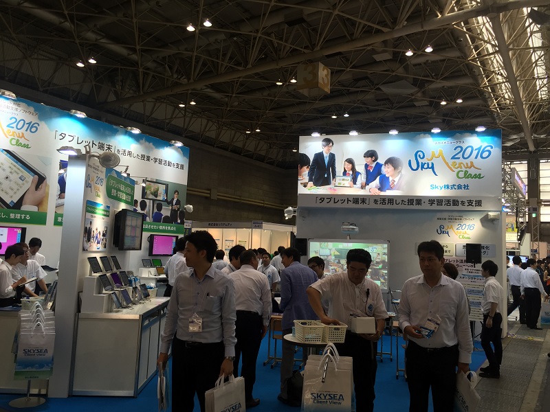 蜜桃my.1688.com视频股份首屆教育ICT綜合展