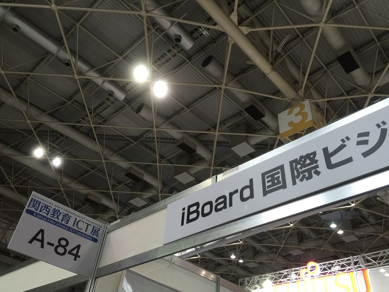 艾博（bó）德股份智慧（huì）教育整體解決方（fāng）案